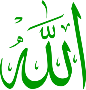 Allah-Islam